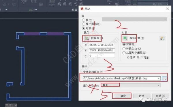 哪个版本cad可以和3dmax结合（cad还是3dmax）