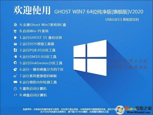 win7重装软件哪个好用(系统重装哪个软件好用)-图3 win7重装软件哪个好用(系统重装哪个软件好用)-图3