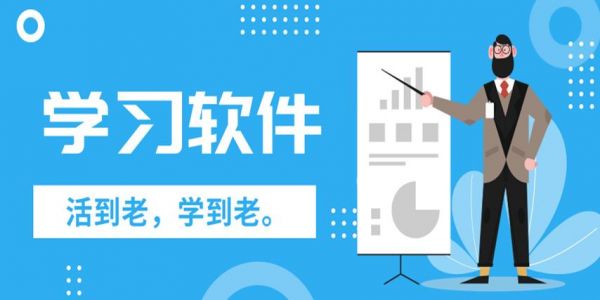初学电脑下载什么软件哪个好(新手学电脑用什么软件入门)-图3 初学电脑下载什么软件哪个好(新手学电脑用什么软件入门)-图3