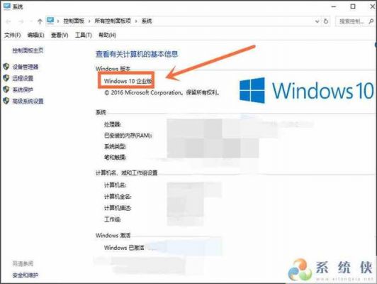 怎么看win10是哪个版本的(怎么查看win10是什么版本的)-图1 怎么看win10是哪个版本的(怎么查看win10是什么版本的)-图1