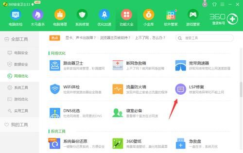 360云盘和百度网盘哪个好(360云盘好还是百度云盘好)-图2 360云盘和百度网盘哪个好(360云盘好还是百度云盘好)-图2