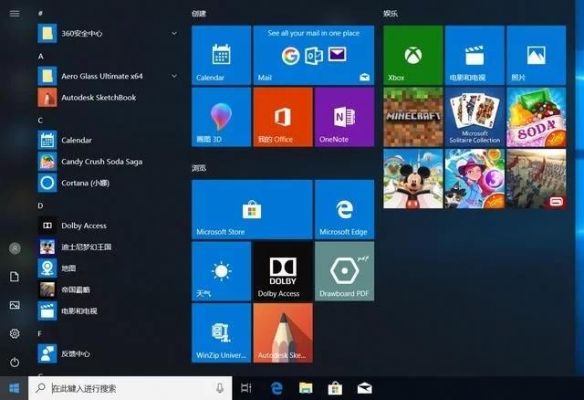 win7和win10哪个编程好（编程用win7）