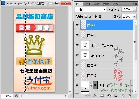 关于淘宝ps版本哪个好的信息-图2 关于淘宝ps版本哪个好的信息-图2