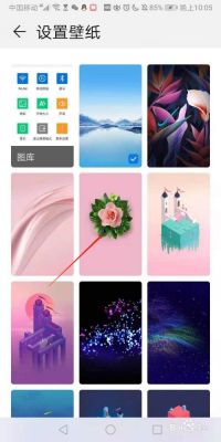 用照片做手机壁纸软件哪个好（把照片做成壁纸的手机软件）