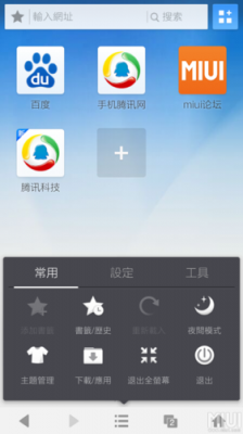 安卓浏览器哪个占资源少(安卓浏览器哪个好用速度快)-图3 安卓浏览器哪个占资源少(安卓浏览器哪个好用速度快)-图3