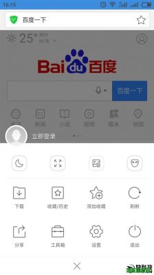 安卓浏览器哪个占资源少(安卓浏览器哪个好用速度快)-图1 安卓浏览器哪个占资源少(安卓浏览器哪个好用速度快)-图1