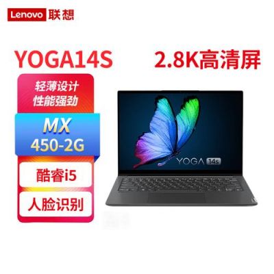 联想s系列与x系列哪个好(联想电脑s系列那个好)-图1 联想s系列与x系列哪个好(联想电脑s系列那个好)-图1