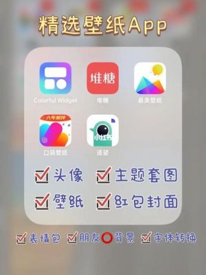 哪个app壁纸好看(哪个app壁纸好看女生)-图2 哪个app壁纸好看(哪个app壁纸好看女生)-图2