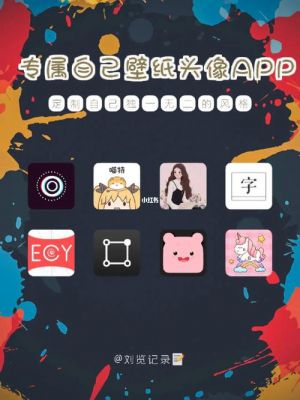 哪个app壁纸好看（哪个app壁纸好看女生）