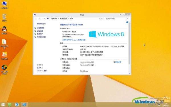 系统w10w8w7比较哪个好（win10win8win7哪个好）