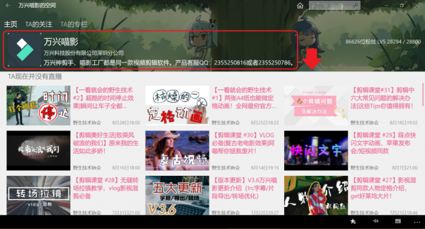 b站源码哪个是视频教程（b站html源码）