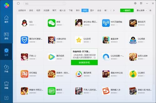 手机整理电脑的软件哪个好（手机整理软件有哪些）