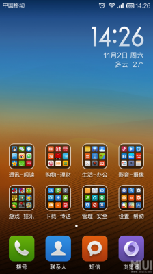 手机整理电脑的软件哪个好(手机整理软件有哪些)-图2 手机整理电脑的软件哪个好(手机整理软件有哪些)-图2