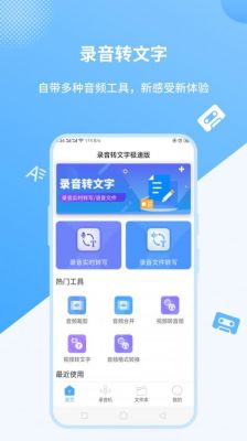 手机搜索文字软件哪个好用(手机搜索文字软件哪个好用点)-图3 手机搜索文字软件哪个好用(手机搜索文字软件哪个好用点)-图3