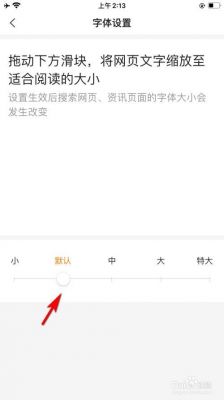 手机搜索文字软件哪个好用(手机搜索文字软件哪个好用点)-图2 手机搜索文字软件哪个好用(手机搜索文字软件哪个好用点)-图2