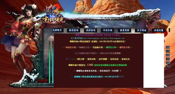 哪个版本有1.0诛仙(诛仙哪个版本折扣多)-图2 哪个版本有1.0诛仙(诛仙哪个版本折扣多)-图2