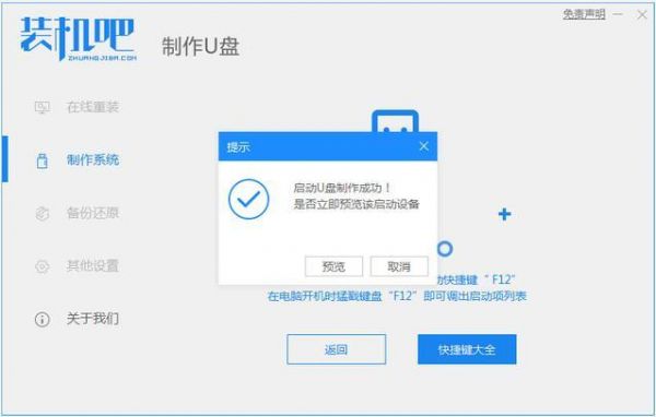 用什么u盘能安装系统安装软件哪个好用吗(用什么u盘做系统盘)-图2 用什么u盘能安装系统安装软件哪个好用吗(用什么u盘做系统盘)-图2