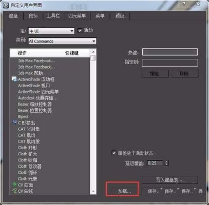 3dmax装在哪个盘(3dmax安装在哪个盘)-图1 3dmax装在哪个盘(3dmax安装在哪个盘)-图1