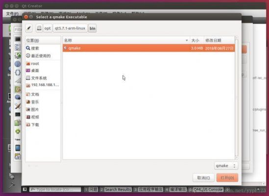 qt安装qmake在哪个组件（qmake 安装）