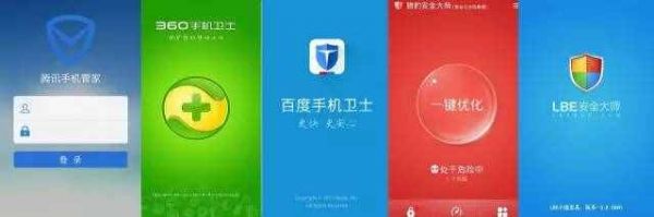 腾讯手机管家360手机卫士哪个好(腾讯手机管家还是360好)-图3 腾讯手机管家360手机卫士哪个好(腾讯手机管家还是360好)-图3