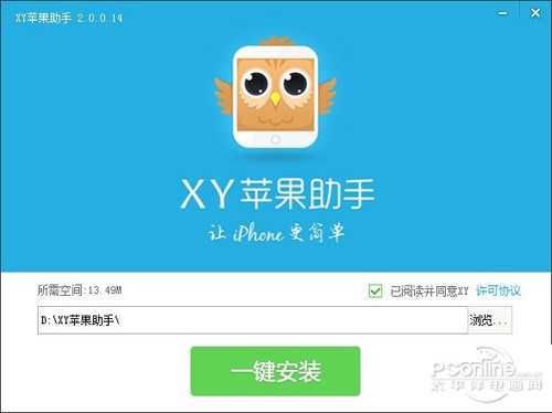 哪个苹果助手可以下推特(苹果手机软件助手哪个好)-图3 哪个苹果助手可以下推特(苹果手机软件助手哪个好)-图3