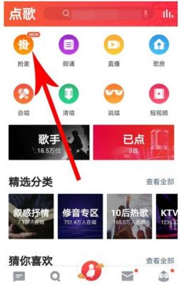 手机视频k歌哪个软件好用吗(k歌带视频软件哪个好)-图2 手机视频k歌哪个软件好用吗(k歌带视频软件哪个好)-图2