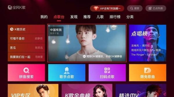 手机视频k歌哪个软件好用吗(k歌带视频软件哪个好)-图1 手机视频k歌哪个软件好用吗(k歌带视频软件哪个好)-图1