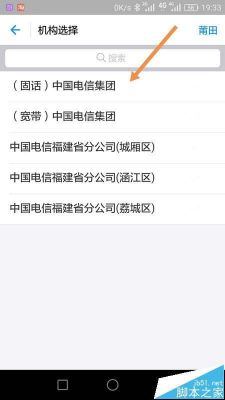 支付宝固话宽带选哪个(支付宝固话宽带选哪个套餐)-图2 支付宝固话宽带选哪个(支付宝固话宽带选哪个套餐)-图2