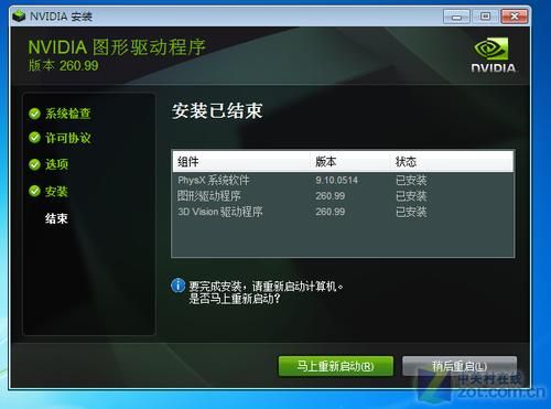 n卡哪个驱动不死机(n卡哪个驱动不死机好)-图1 n卡哪个驱动不死机(n卡哪个驱动不死机好)-图1
