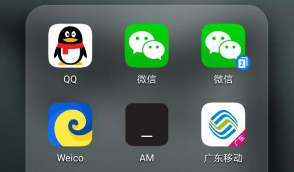 微信手机机软件哪个好(微信手机软件下载2020最新版)-图3 微信手机机软件哪个好(微信手机软件下载2020最新版)-图3