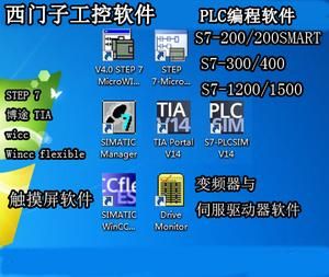 精雕编程用哪个软件下载(编程软件下载到哪个盘)-图3 精雕编程用哪个软件下载(编程软件下载到哪个盘)-图3