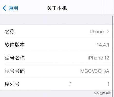 苹果买号用什么软件哪个好些（苹果买号平台app）