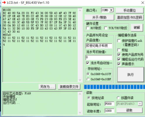 ccs哪个版本msp430(ccs哪个版本最稳定)-图1 ccs哪个版本msp430(ccs哪个版本最稳定)-图1