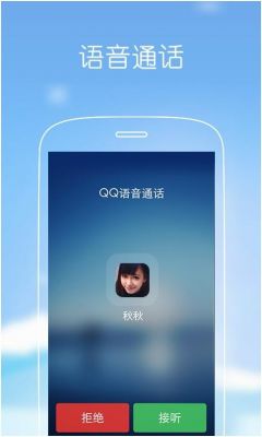 录qq通话的软件哪个好(什么软件可以录电话语音)-图2 录qq通话的软件哪个好(什么软件可以录电话语音)-图2