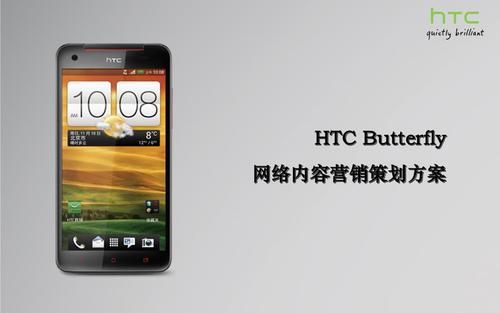 htcbutterfly手机上的笔记存储在哪个目录下的简单介绍