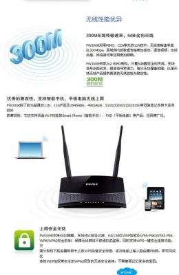 11g11n哪个穿墙好(11b11g11n11bg哪个穿墙)-图3 11g11n哪个穿墙好(11b11g11n11bg哪个穿墙)-图3