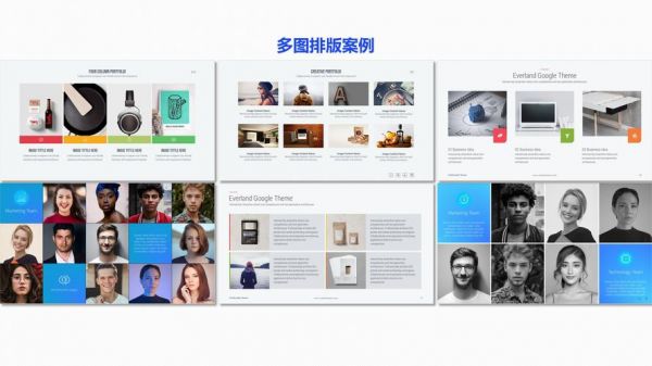 图文排版用哪个软件(图文排版用什么手机软件)-图3 图文排版用哪个软件(图文排版用什么手机软件)-图3
