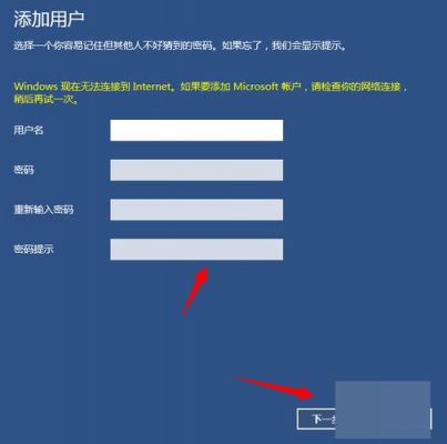 w10系统使用哪个账户（win10用哪个账户）