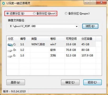 硬盘备份的软件哪个好(硬盘备份的软件哪个好用点)-图2 硬盘备份的软件哪个好(硬盘备份的软件哪个好用点)-图2