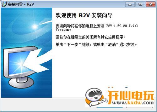 r2v哪个版好（r2v中文版）-图3