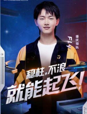 fly是哪个运营商(fly是哪个国家的)-图1 fly是哪个运营商(fly是哪个国家的)-图1