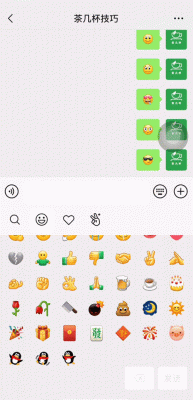 ios微信表情存在哪个文件夹(iphone微信表情包没了)-图1 ios微信表情存在哪个文件夹(iphone微信表情包没了)-图1