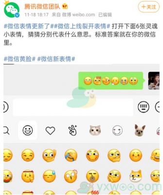 ios微信表情存在哪个文件夹(iphone微信表情包没了)-图2 ios微信表情存在哪个文件夹(iphone微信表情包没了)-图2