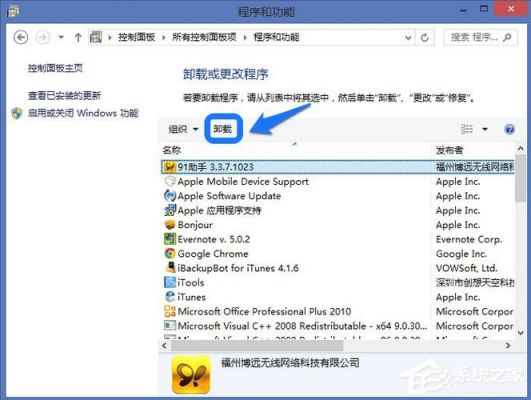 w10系统哪个能删除的(windows哪个可以删除)-图2 w10系统哪个能删除的(windows哪个可以删除)-图2