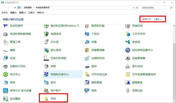 w10系统哪个能删除的(windows哪个可以删除)-图3 w10系统哪个能删除的(windows哪个可以删除)-图3
