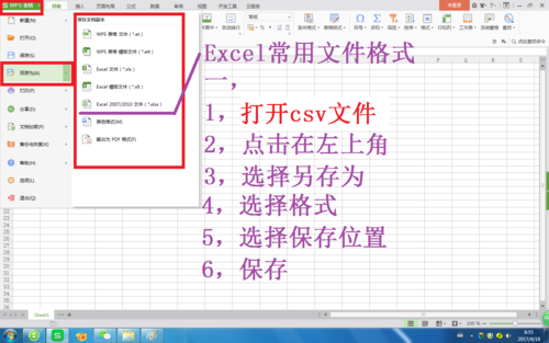 excel转换成word是哪个好用吗的简单介绍-图2 excel转换成word是哪个好用吗的简单介绍-图2