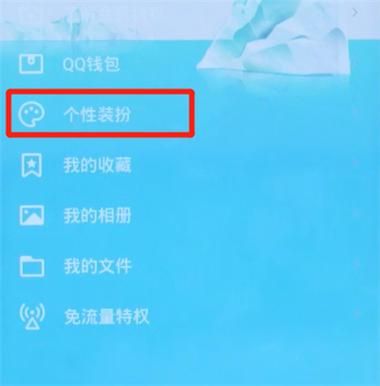 包含哪个桌面可以设置触屏气泡的词条