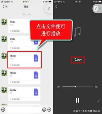 微信语音哪个文件夹(微信语音哪个文件夹苹果)-图1 微信语音哪个文件夹(微信语音哪个文件夹苹果)-图1