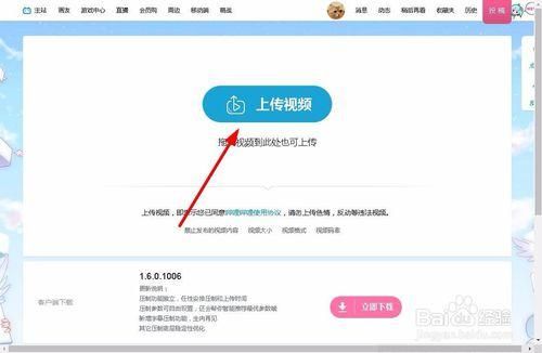 哪个网站能上传高清视频(哪个app可以上传高清视频)-图1 哪个网站能上传高清视频(哪个app可以上传高清视频)-图1