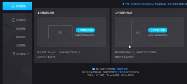 哪个网站能上传高清视频(哪个app可以上传高清视频)-图3 哪个网站能上传高清视频(哪个app可以上传高清视频)-图3